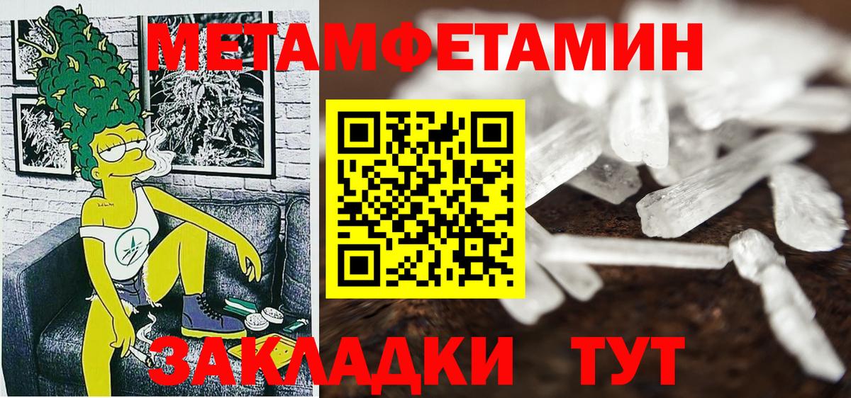 АМФЕТАМИН Premium Белая Калитва