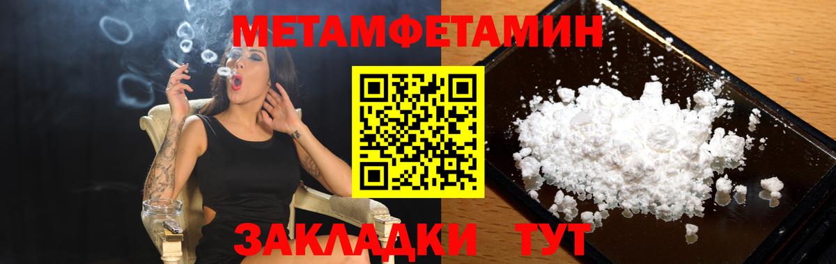 Амфетамин 98%  АМФЕТАМИН  Белая Калитва  сайты даркнета формула  Вход с VPN 