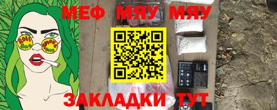мдма Усть-Джегута