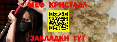 тгк Усть-Илимск