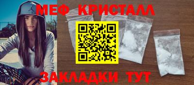 тгк Усть-Илимск