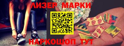 мдма Усть-Джегута