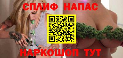 COCAINE Уссурийск