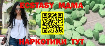 COCAINE Уссурийск