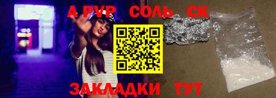 тгк Усть-Илимск