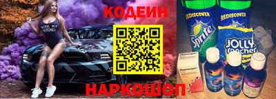 COCAINE Уссурийск