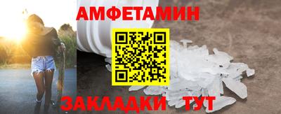 COCAINE Уссурийск