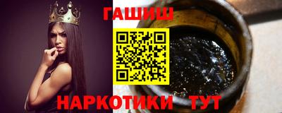 тгк Усть-Илимск