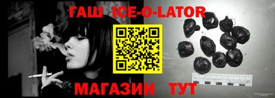 тгк Усть-Илимск