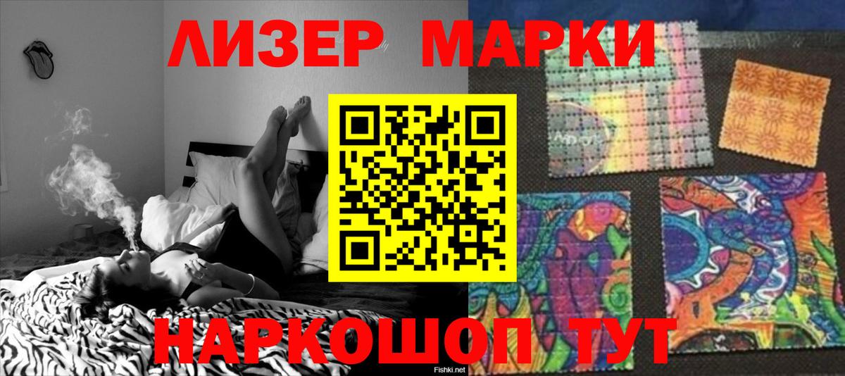 LSD-25 экстази  Лсд 25 экстази кислота  Вход с VPN  Белая Калитва 
