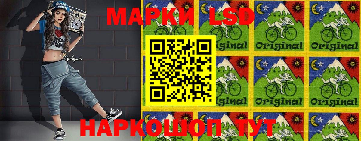 Наркотические марки 1,8мг  Марки 25I-NBOMe  Белая Калитва  купить наркоту  Вход с VPN 