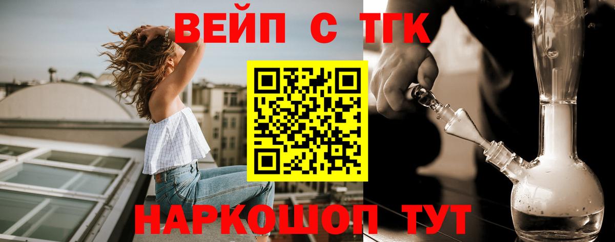 Белая Калитва  Дистиллят ТГК Wax  ТГК вейп с тгк  Вход с VPN 