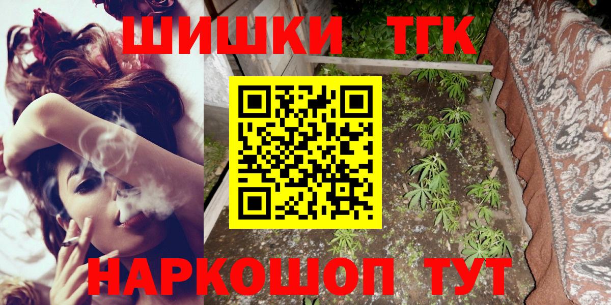 Бошки марихуана White Widow Белая Калитва